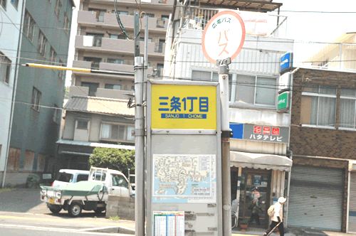バス停